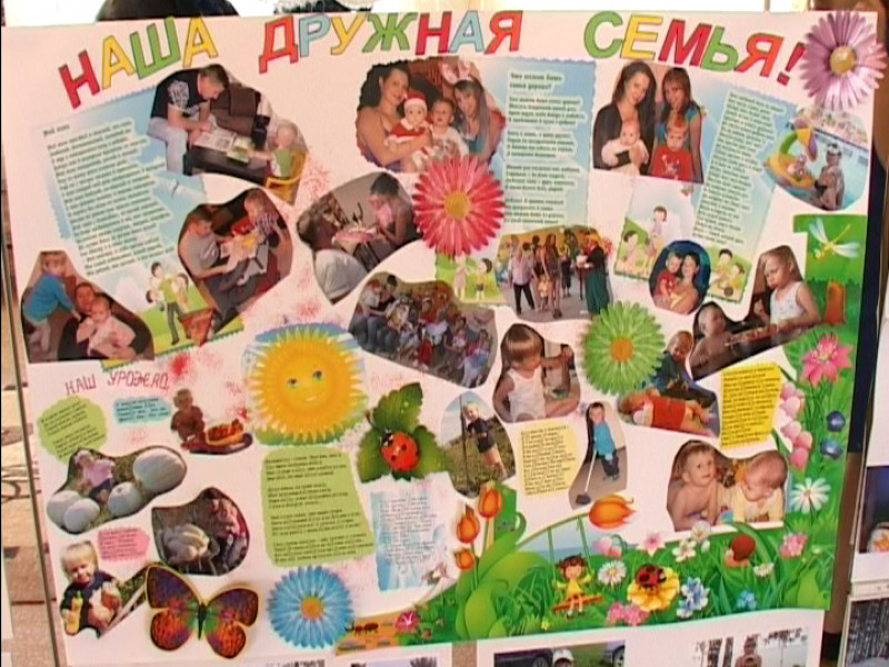 Детсады открывают двери