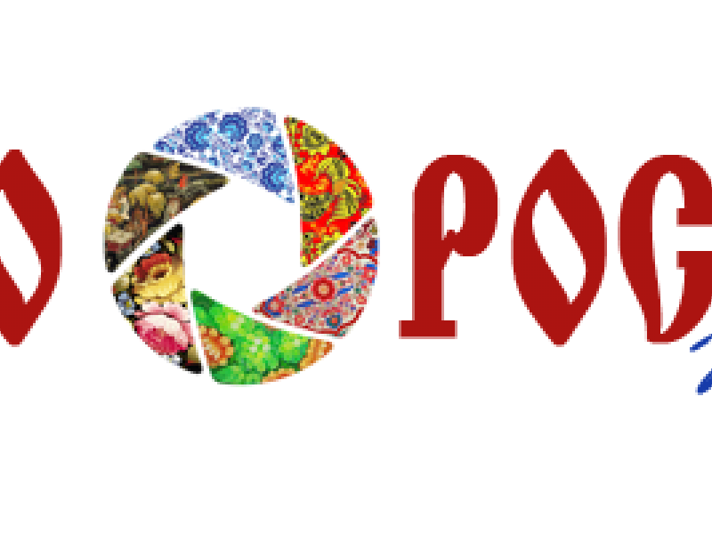 Ирбитский музей народного быта занял 3-е место на II фестивале-конкурсе «Диво России»