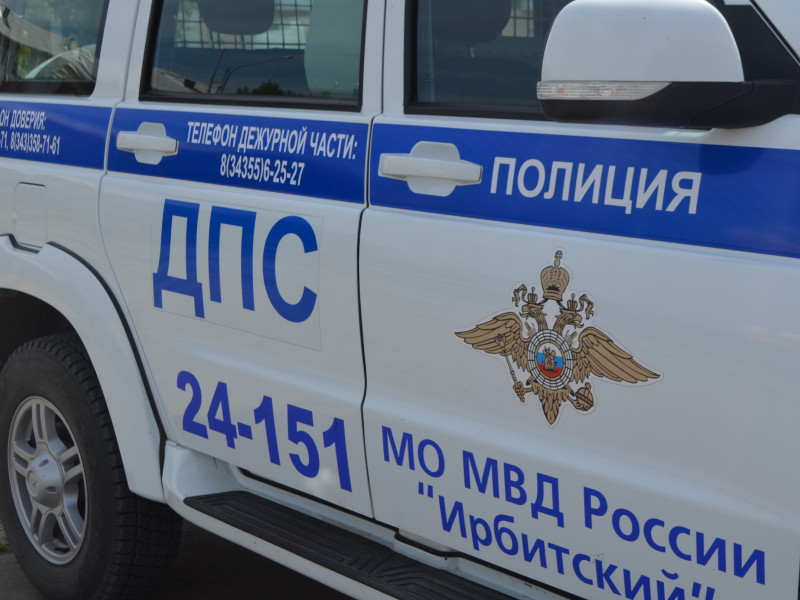 ДПС ГИБДД Ирбит