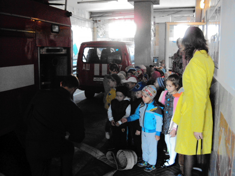 Экскурсия в пожарную часть!