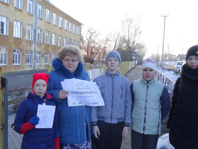 Сложности перехода