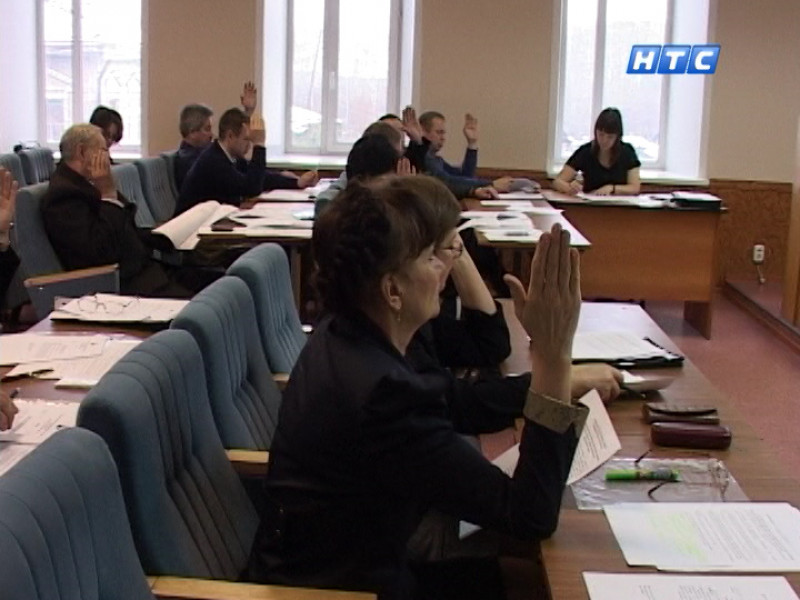 Официально. Заседание думы