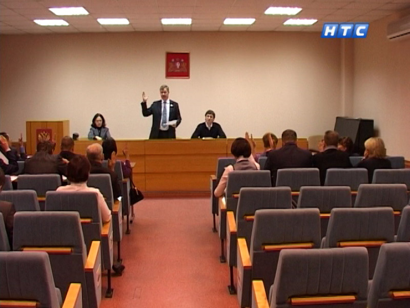 Официально. Заседание думы