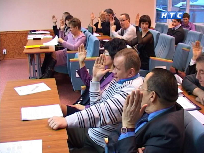 Официально. Заседание думы