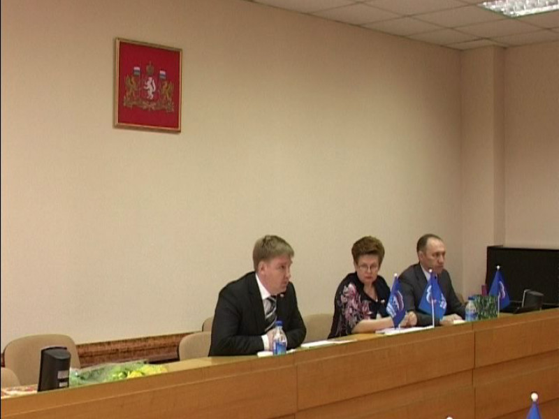 Официально. Заседание Думы