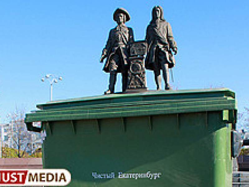 Стартовал проект «Экомобиль»: спецмашина соберет ртутьсодержащие лампы в Екатеринбурге, Ирбите и Верхней Пышме