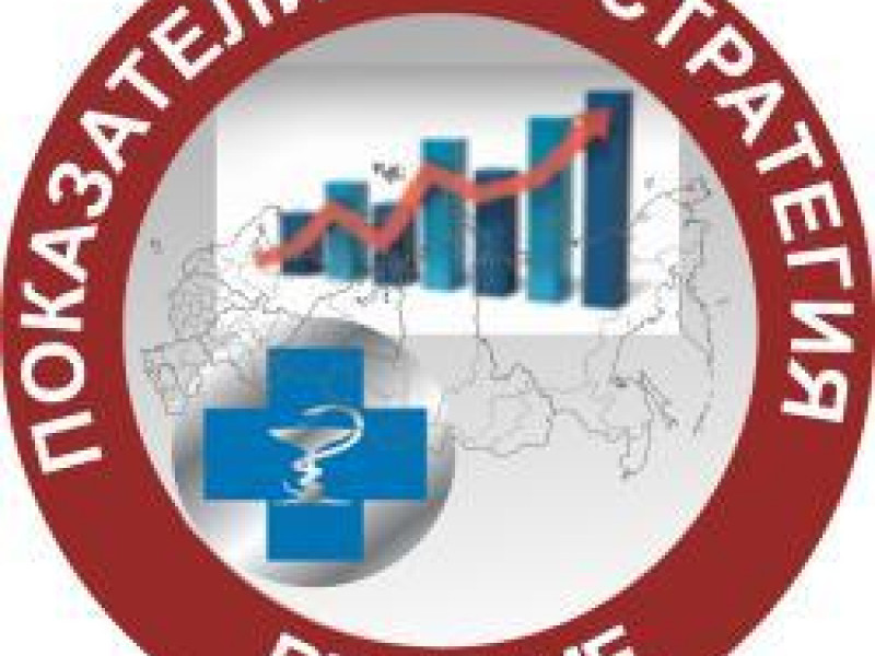 Об эпизоотической ситуации по особо опасным болезням животных в ноябре 2013 г