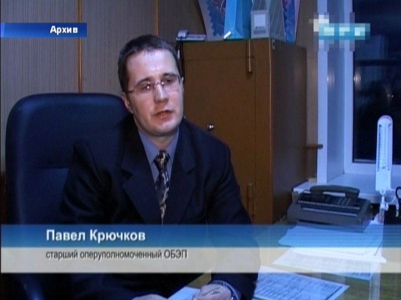 Внимание: фальшивка