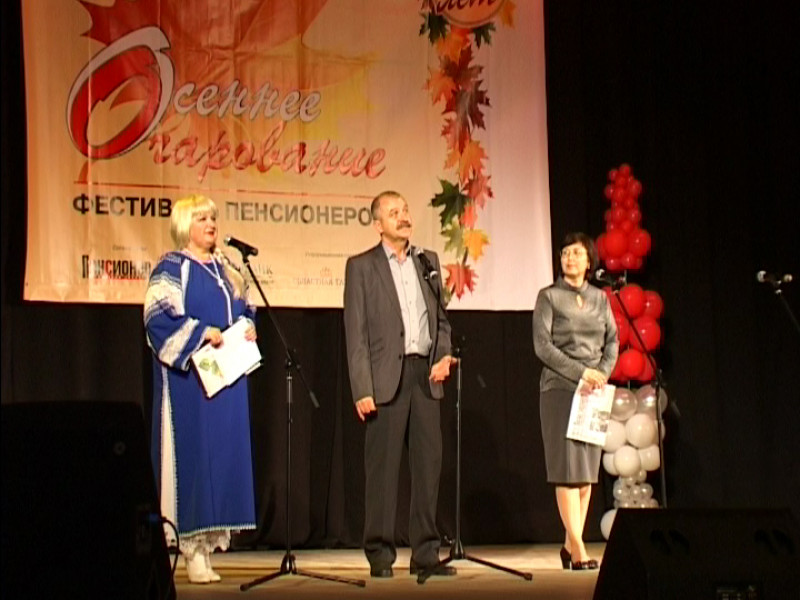 Осеннее очарование