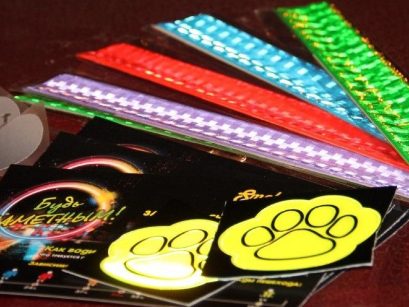 СВЕТООТРАЖАТЕЛЬ —  необходимое средство на дороге для безопасности пешехода