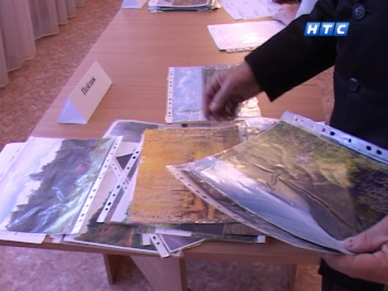 Фотоконкурс