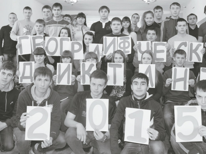 В режиме реального времени