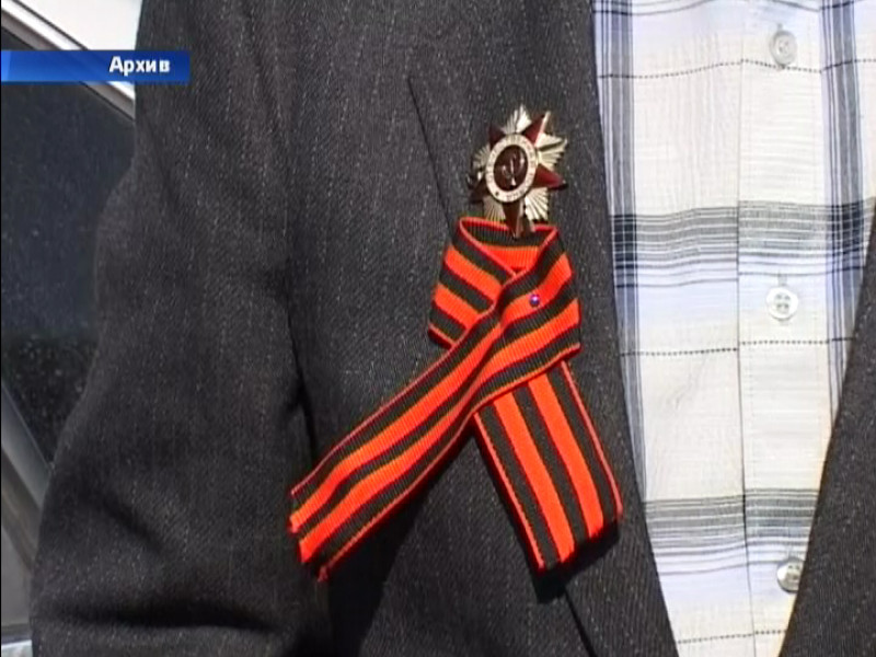 Акция «Георгиевская ленточка»