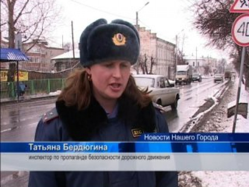 Берегите свою жизнь