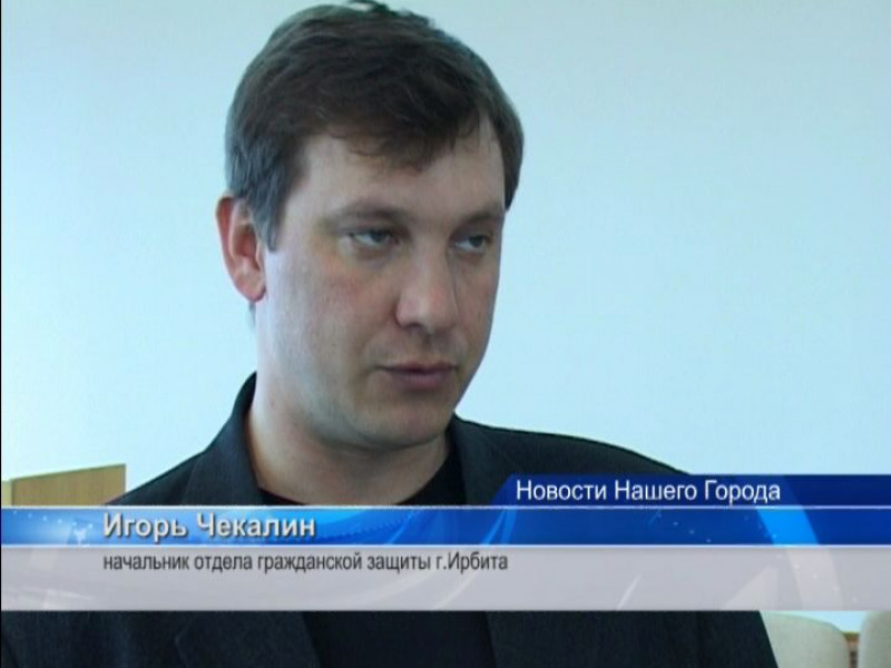 Противопаводковая комиссия приступила к работе