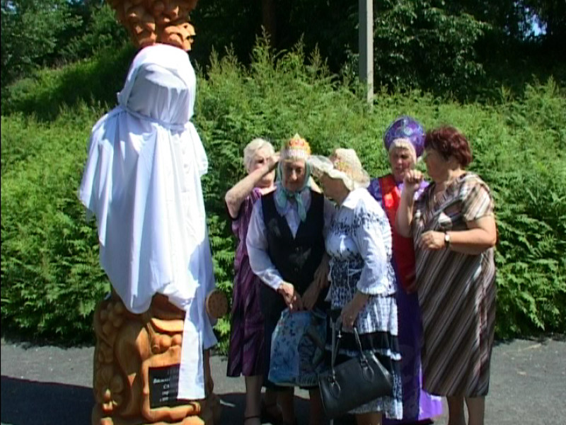 Старый парк собрал друзей