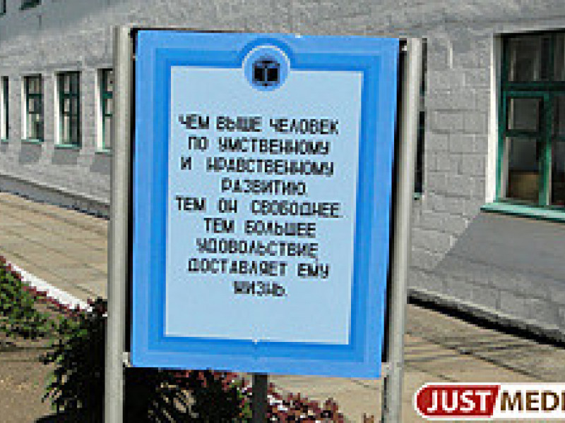 В ГУФСИН области формируют базу данных о криминогенных наклонностях осужденных