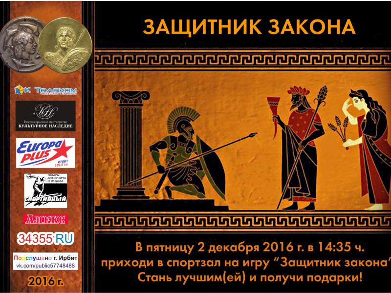 Алексей Кононов: Граждан нужно знакомить с законами в школах, а не в судах