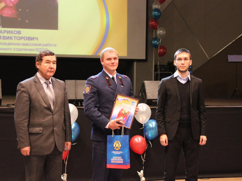 Созвездие мужества 2014