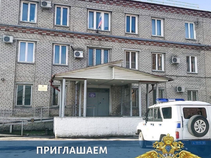 МО МВД России «Ирбитский» приглашает на службу в органы внутренних дел