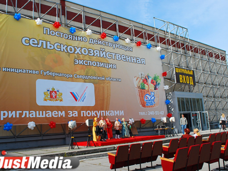 «Инэкспо» судится из-за ипотеки с заводом и двумя банками