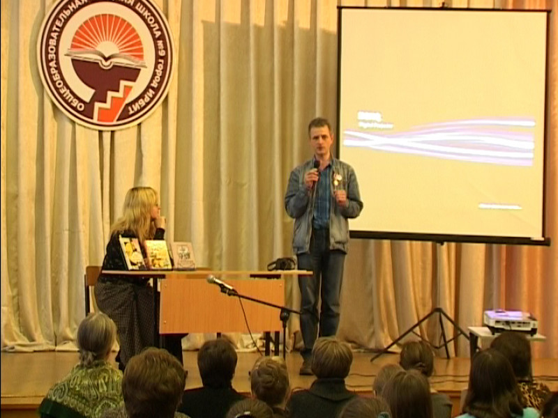 Ирбит - герой сказки