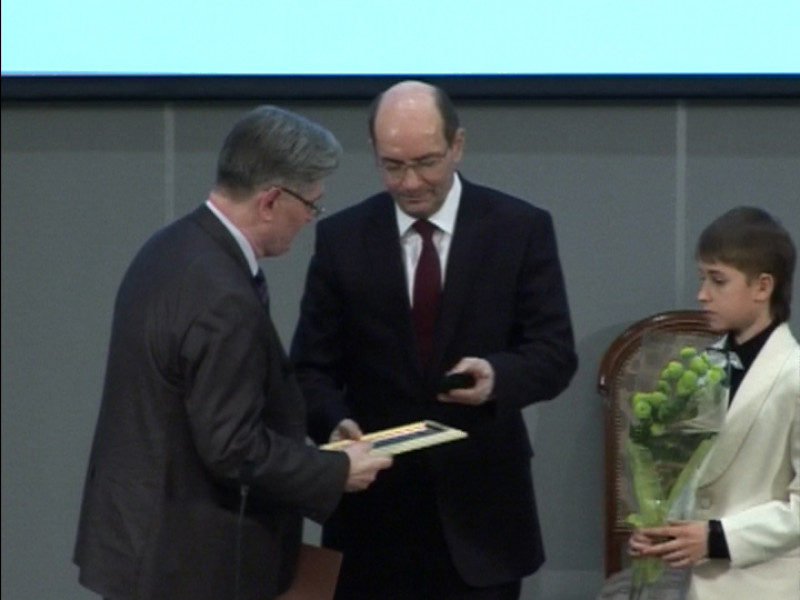 Премия губернатора