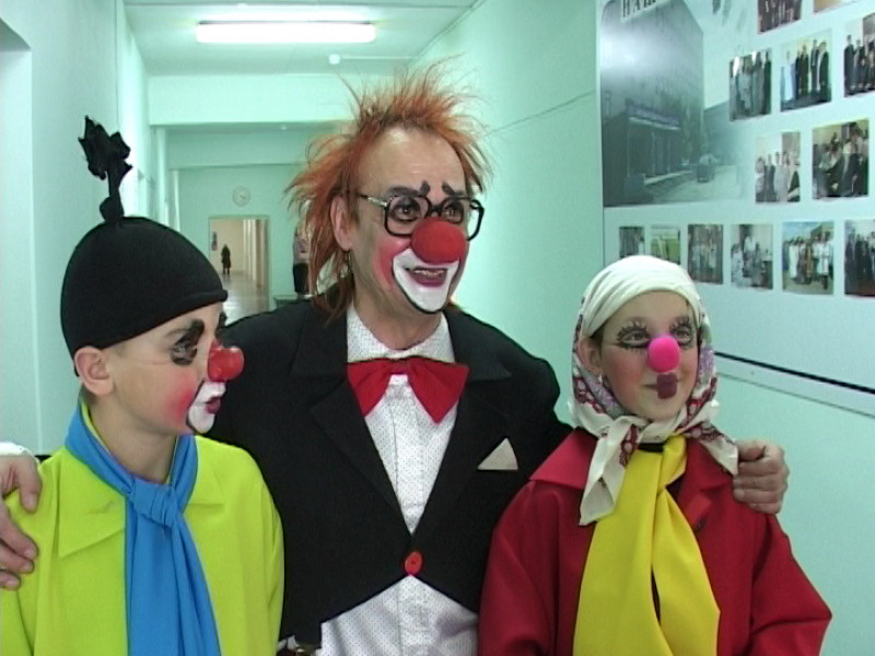 Клоун должен быть добрым.