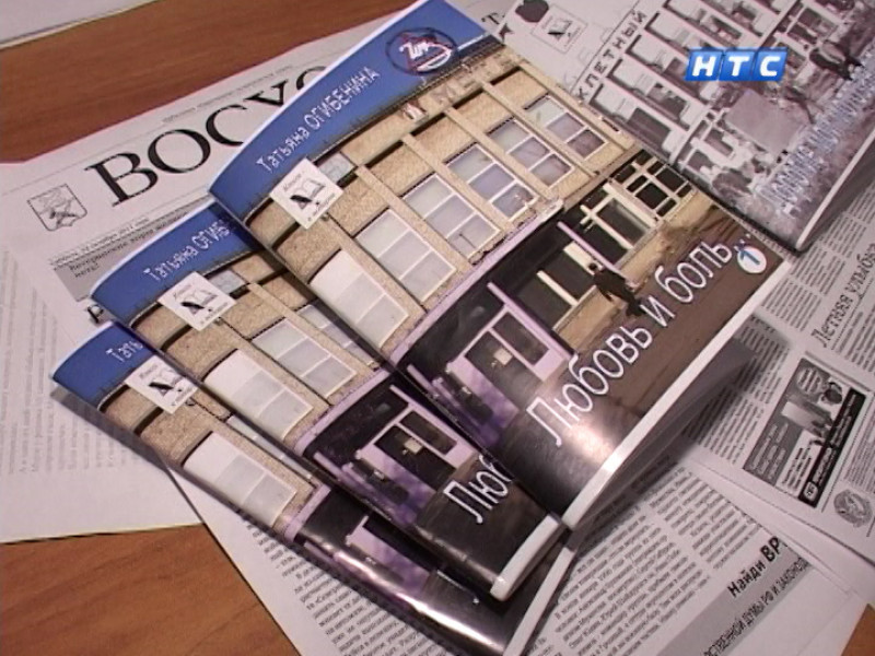 Книга о мотозаводе