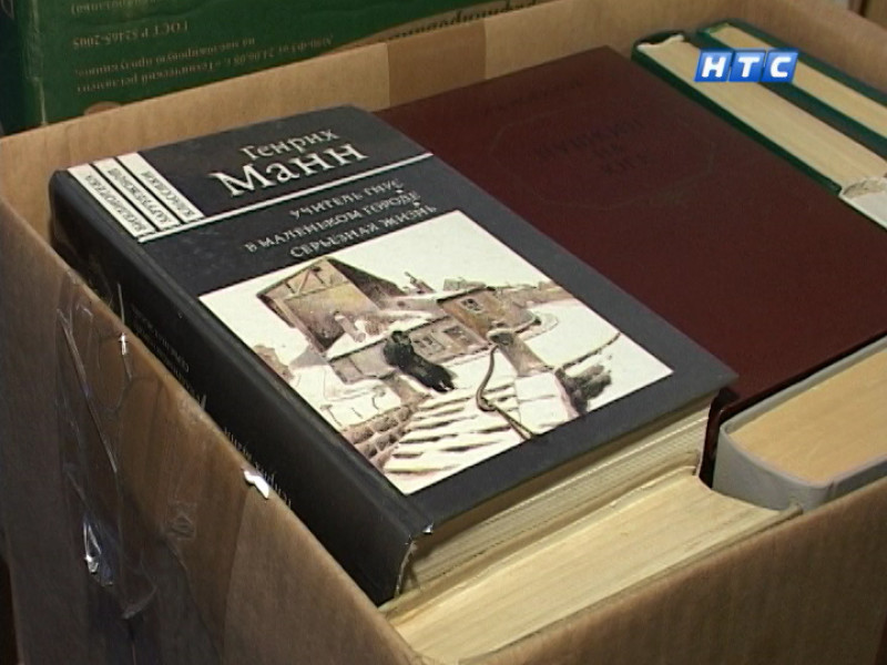 Неделя добра (видеосюжет)