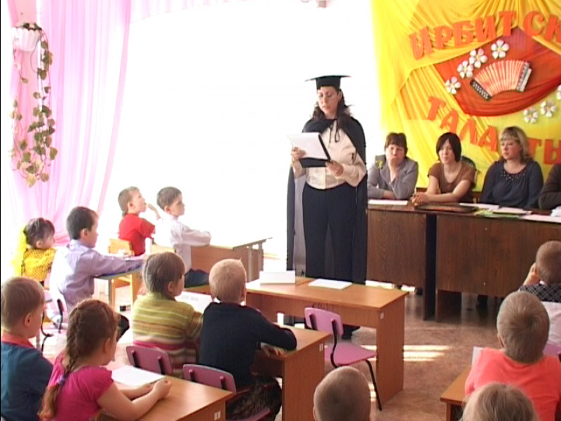 Юные интеллектуалы