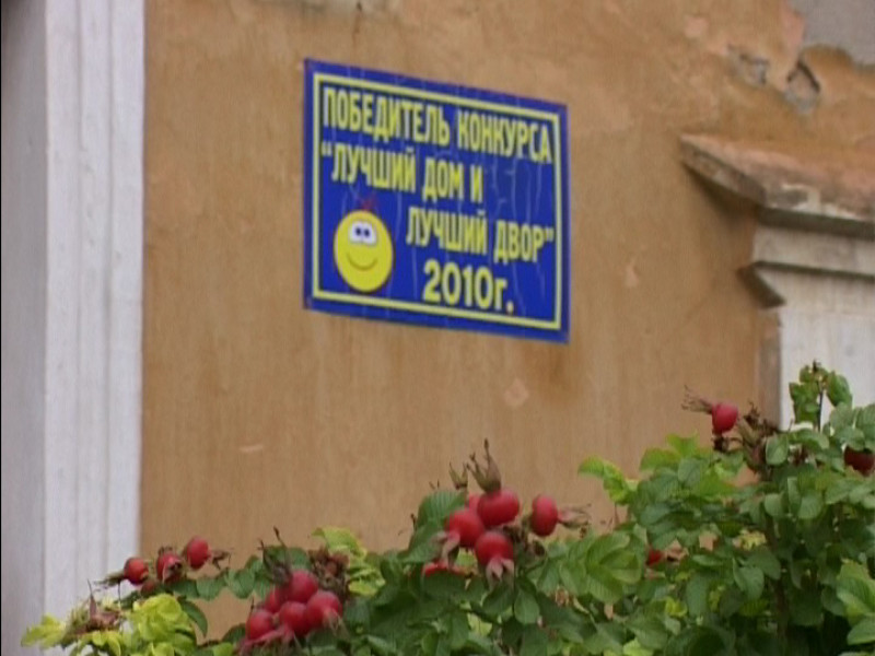 Конкурс продолжается