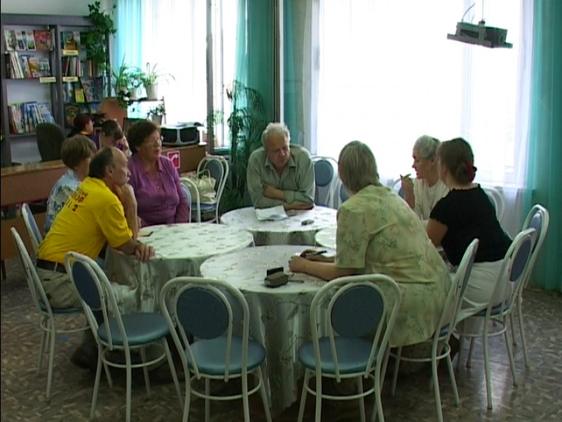 Круглый стол