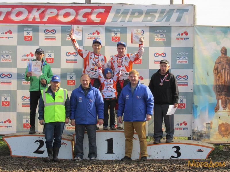 Итоги Кубка Свердловской области мо мотокроссу