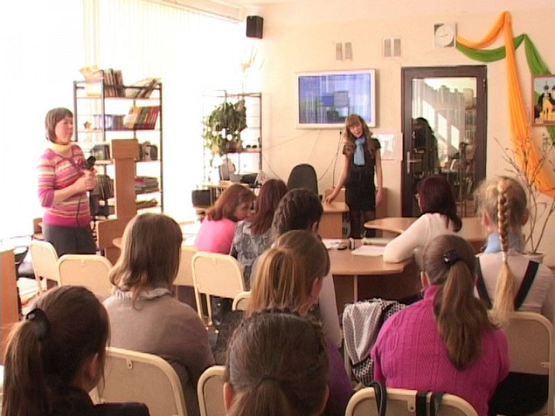 Лидер чтения