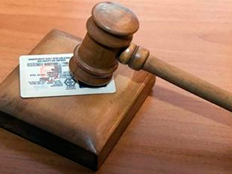 Информация для водителей, лишенных права управления транспортными средствами