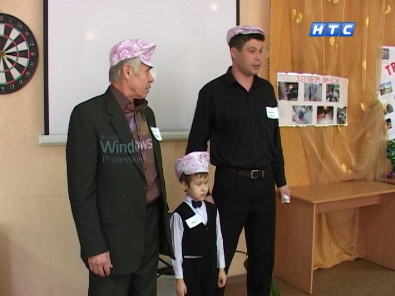 Самый лучший папа