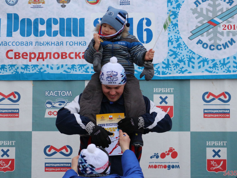 Сотрудники Ирбитского СИЗО приняли участие в "Лыжне России - 2016"