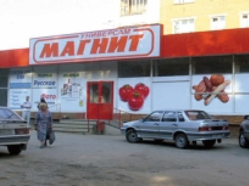 Сеть магазинов «Магнит» в Свердловской области торговала продуктами с кишечной палочкой
