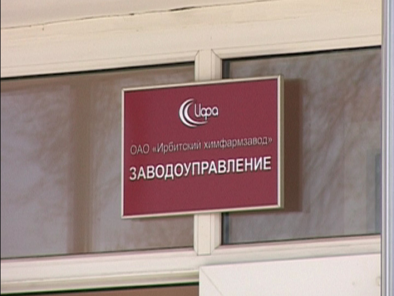 Новое оборудование в действии