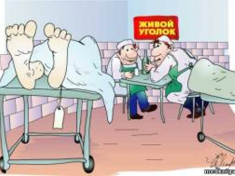 Не всякий прибор – медицинский