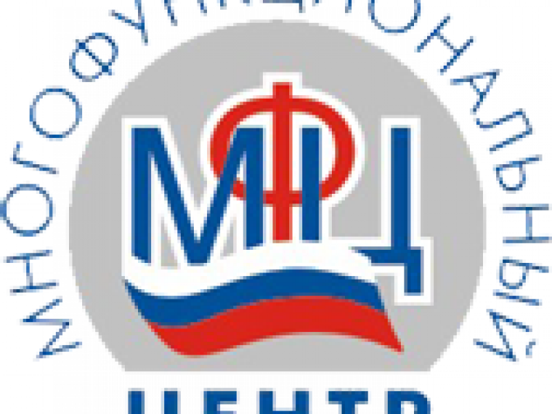 1 млн. 344 тысячи свердловчан обслужили в многофункциональных центрах области в 2014 году