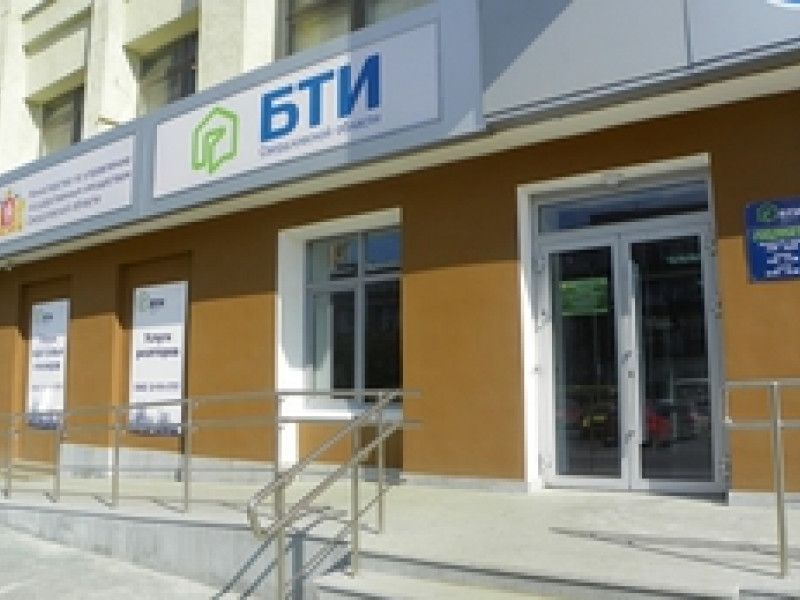 За два года МУГИСО распродаст самые дорогие областные активы