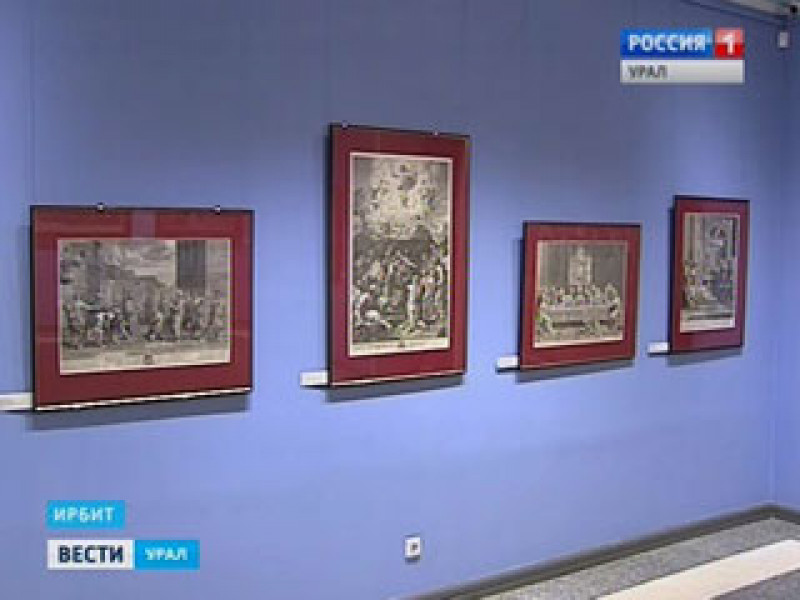 Выставка уникальных работ из Музея Пушкина открылась в Ирбите