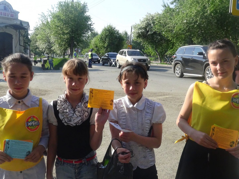 Мы за жизнь и безопасность