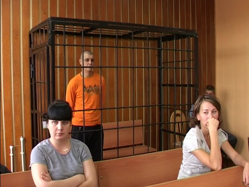 Из зала суда