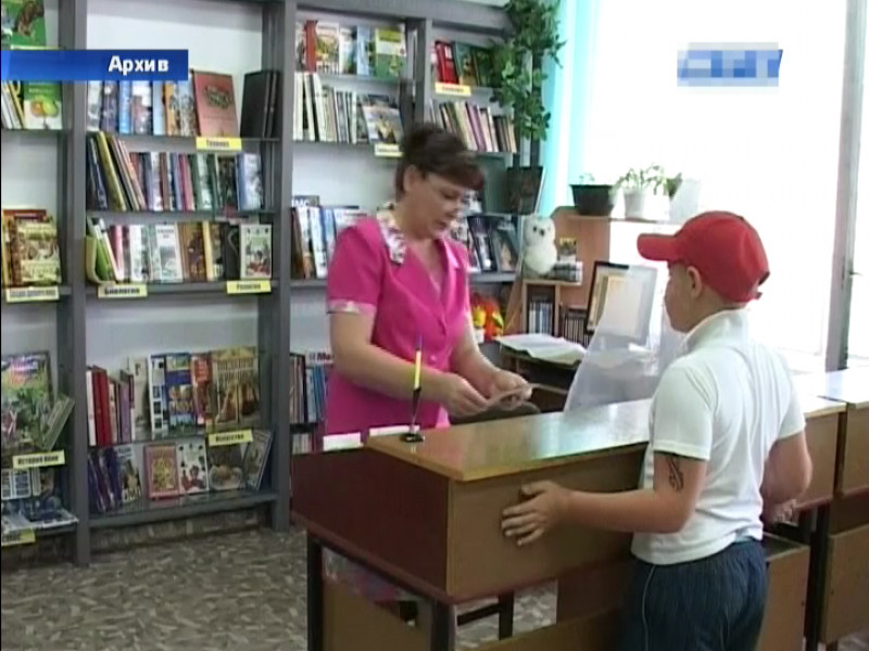 Библиотека открывает двери