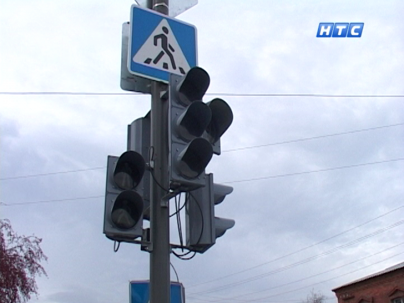 Новый светофор