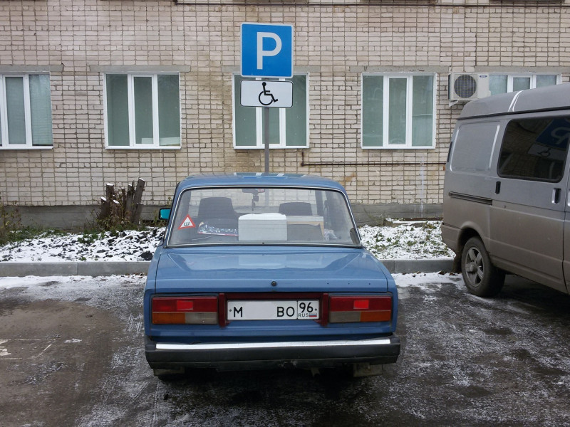 Автомобилисты продолжают нарушать правила парковки