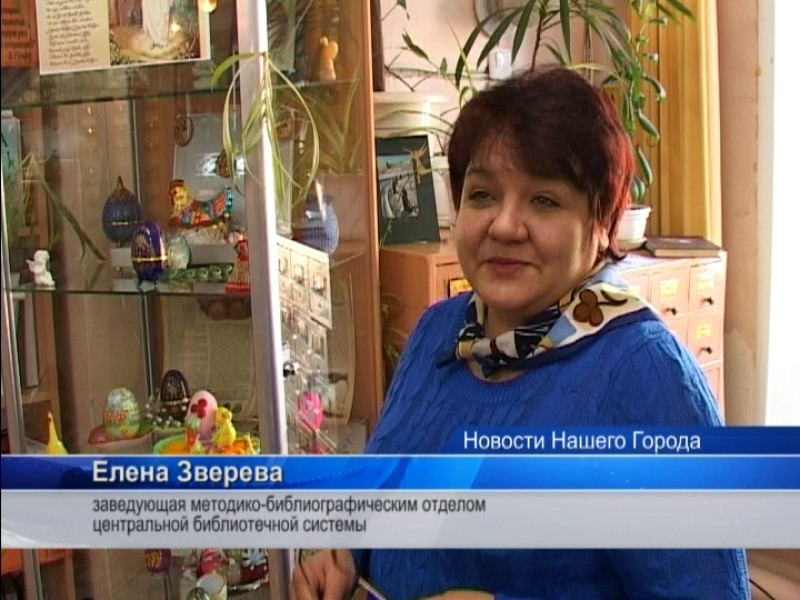 Скоро пасха